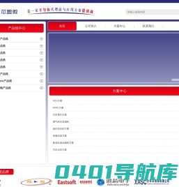 深圳市芯盟微电子科技有限公司
