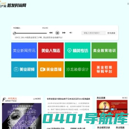哈发网-美业资讯专业传播平台!
