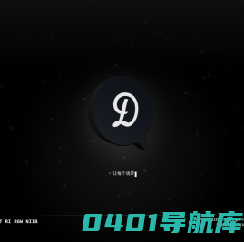 Dig滴格｜产品目录｜数字服务专家｜小程序，官网,桌面端,h5,app开发,私域增长