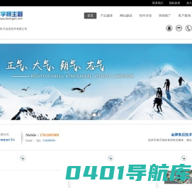 合肥科方信息技术有限公司