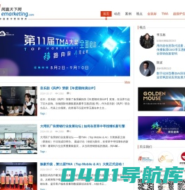 网赢天下网