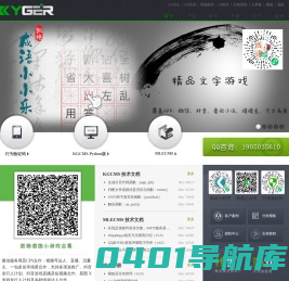广东凯格科技有限公司