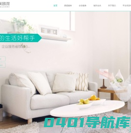 阿姨帮_家政服务手机在线预订_您的生活好帮手！