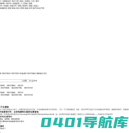 OFweek3D打印网_增材制造_数字模型 - 专业的3D打印机行业垂直门户