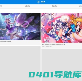 壁纸侠 - 专业PC桌面壁纸、高清手机4K壁纸图片下载网站