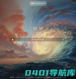 岑霞科技 - 官方网站