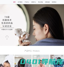 图强股份-图强毛巾官网