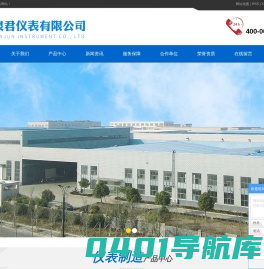 压力表厂家_不锈钢耐震表_膜片压力表-无锡泉君仪表有限公司