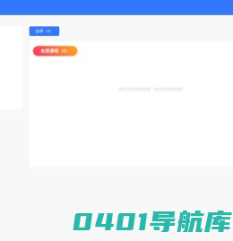 易答教育_专注打造高质量雅思留学考试培训