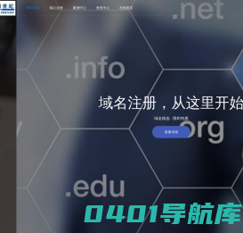 博桢世纪