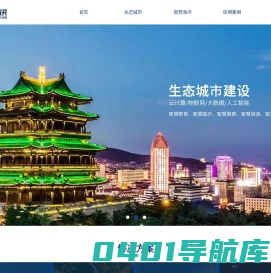 山东捷讯通信技术有限公司