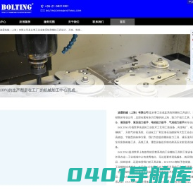 液压扳手-液压扭力扳手-电动扭力扳手-气动扭力扳手-波霆机械(上海)