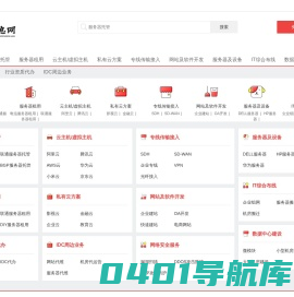IDC分类信息网，高电服务器托管，算力租用，高电机柜，AI，大模型，高电机房，7KW高电机柜，