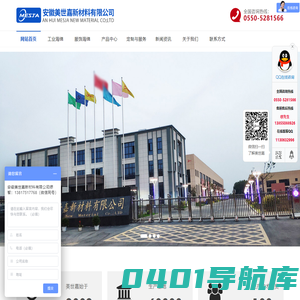 安徽美世嘉新材料有限公司（海绵厂）专业生产阻燃（防火）海绵,防静电海绵，波峰海绵,隔音（吸音）海绵、海绵厂家,海绵包装,包装海绵,包装海绵厂家,高弹海绵,黑色海绵,海绵厂,海棉厂,海绵生产厂, 吸音海绵,海绵包装内衬,海绵生产厂家,海绵,过滤海绵,海绵加工, 海绵包装,包装海绵厂家,海棉,包装海绵,海绵内衬 高回弹海绵 纳米清洁海绵 防火海绵 高密度海绵 电子海绵,环保海绵,聚氨酯海绵,波浪棉,防静电海绵、防火海绵