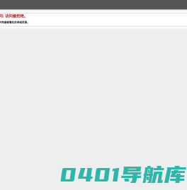 武汉兴鹏宇智能仪器仪表有限公司