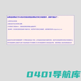 哈尔滨杂物电梯