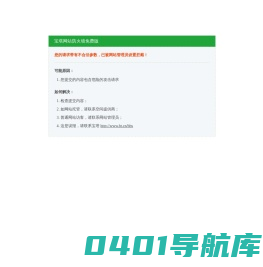 全期刊-专业期刊论文发表网