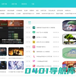 BIM教程网-BIM软件教程,BIM软件下载,Revit教程自学,免费的BIM软件教程自学网