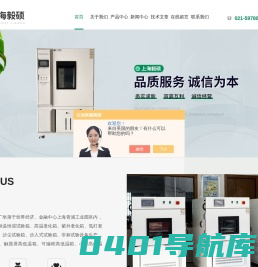 大型高低温试验室厂家_电容器温度循环试验箱-毅硕实验仪器