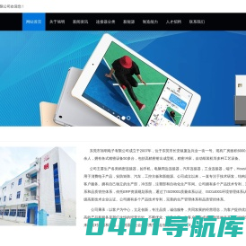 「连接器」slim-vga、type-c、hdmi、rj45、usb连接器_东莞旭明电子有限公司