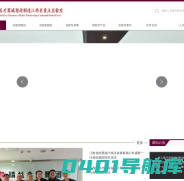 增材制造研究院