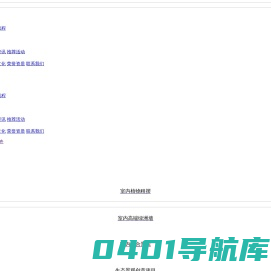 花农花卉,花农,花农花卉销售有限公司,绿植租摆,办公室绿植