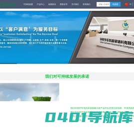 深圳市乐凯服装辅料有限公司-凯包装/乐凯服装辅料/胶袋厂/胶袋定制/生物降解/GRS认证/可回收环保袋