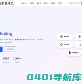 女装搭配分享,女装网,nǚzhuāng.com
