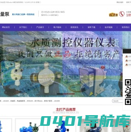 赛高计量泵_意大利SEKO计量泵_赛高加药泵_隔膜计量泵-上海升隆计量泵厂家