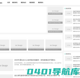 酒窝甜品加盟费多少-酒窝甜品加盟店-创合惠宜加盟网