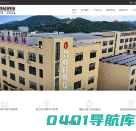 浙江兴亦欣科技有限公司