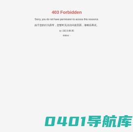 申瓯通信设备有限公司-程控调度机-数字交换机-光端机-汇接机