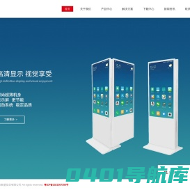 深圳市恒泰盛实业有限公司