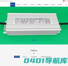 深圳市天稳技术有限公司