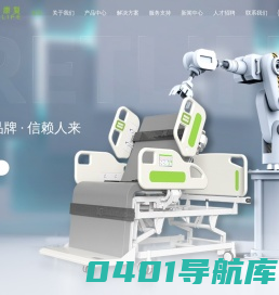 人来康复设备专业生产起立床，手法床，重症病床，牵引床等康复设备器材厂家