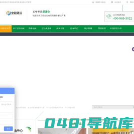 塑胶地板_拼装地板_运动地板_亚麻地板_木地板翻新