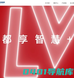 河南绿都物业服务有限公司