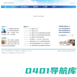 合一集团有限公司