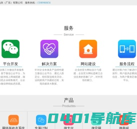 柏丽斯洗衣