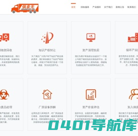 倘卖无 -  酒干倘卖无!