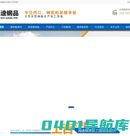 无锡楼承板厂家-钢筋桁架楼承板-无锡海逵钢筋楼承板厂