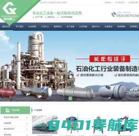 二合一过滤器,三合一过滤器,密闭过滤器,多功能过滤器,固液分离器-江苏储信重工有限公司