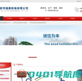 矿用本安型数字压力计_矿用本安型无线压力监测仪_矿用本安型无线顶板离层监测仪-泰安市瑞泰机电有限公司