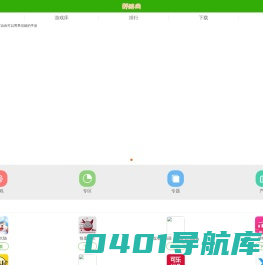 微游游戏平台 - 手游私服,手游bt版,bt游戏盒子,bt手游排行榜,bt变态手游私服