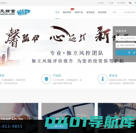 信托产品_上海城投政信定融_信托理财产品的公司-进元财富