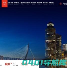 商企帮-中高端人才招聘咨询公司,酒店猎头,餐饮猎头,猎头公司