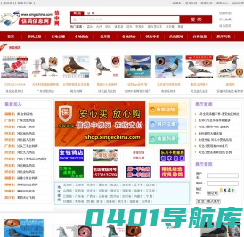 信鸽信息网www.xingechina.com