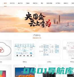 上海讯为实业有限公司