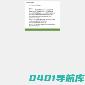 轻创大咖汇-WWW.C57.NET