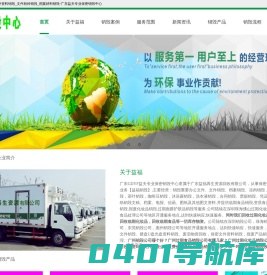 保密文件资料销毁_文件粉碎销毁_档案材料销毁-广东益夫专业保密销毁中心